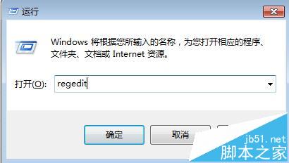 Outlook邮件附件打不开提示禁止访问该怎么办?2