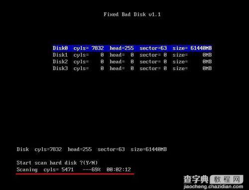 u盘启动盘中FBDISK(fixed bad disk)坏盘分区器使用教程6