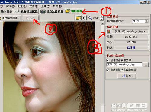Neat Image磨皮功能如何使用?Neat Image详细教程(针对初学者)14