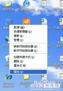 小度wifi蓝屏问题 小度wifi蓝屏解决方法(图文)5