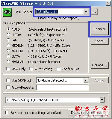 UltraVNC 远程控制软件图文使用教程18