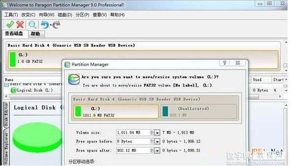 安卓手机sd卡分区工具partition manager9.0分区图文教程4