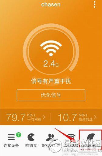 360安全路由wifi定时怎么用？360安全路由wifi定时功能使用方法1