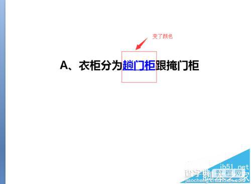 ppt怎么设置点击链接文字显示图片?5