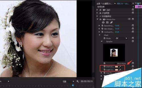 AE/PR怎么使用Beauty Box插件对照片进行磨皮光滑降噪处理?5