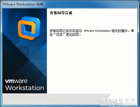 vmware workstation11.0虚拟机安装图文教程以及vmware11.0下载地址13