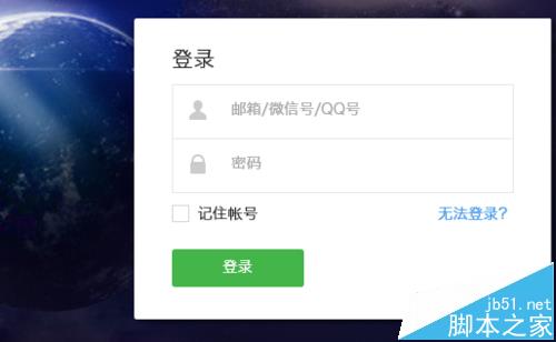 微信公众号授权登录报错redirect_uri参数该怎么办?1
