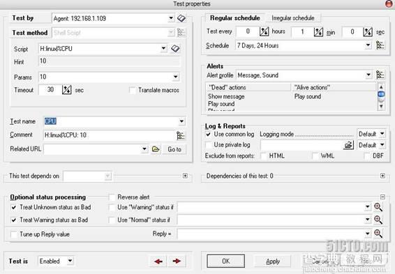 从零入手教你配置安装HostMonitor实现服务器监控17