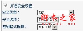 无线连接路由器时提示“windows无法连接到选定网络，网络可能不在区域中”的解决方法(2