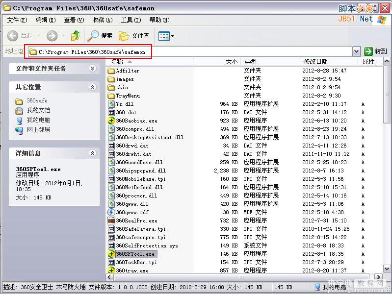 startuprun (strun启动项管理工具) 1.22 中文版使用介绍6