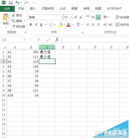 Excel 2016表格怎么快速计算最大值最小值?3