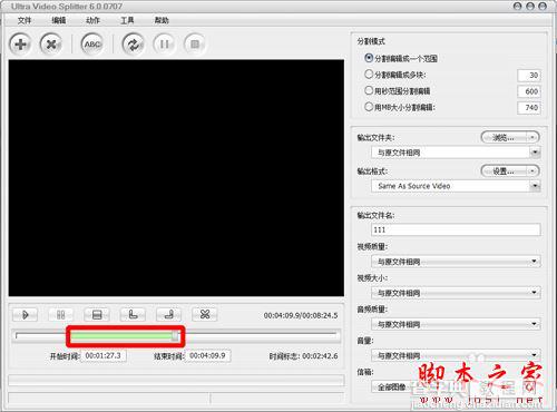Ultra Video Splitter如何使用?快速分割截取为相同格式的视频教程11