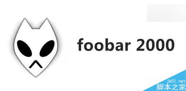 专业级音乐播放器foobar2000 1.3.9正式版下载:修复bug1