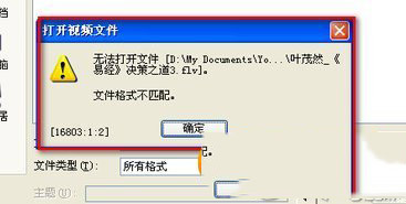 会声会影怎么剪辑视频 会声会影剪辑视频图文教程3