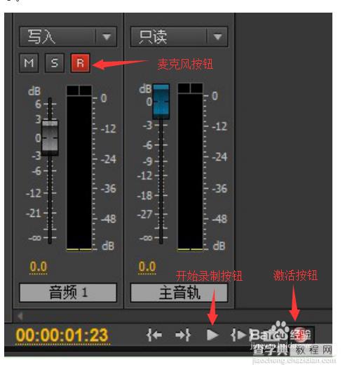 premiere怎么录制画外音/旁白?1