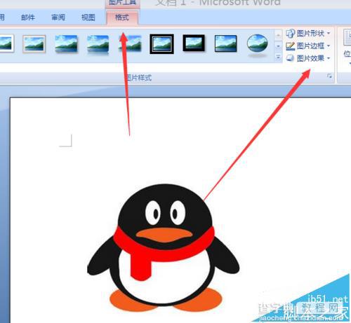 word2007插入的图片怎么添加羽化效?4