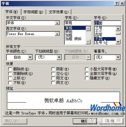 在Word1