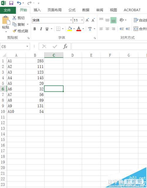 Excel 2016表格怎么快速计算最大值最小值?2