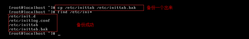Linux下修复inittab文件丢失的两种方法1