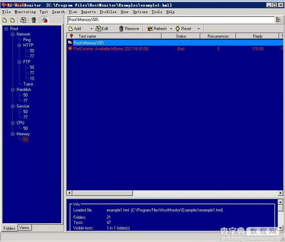 HOSTMONITOR使用教程和界面介绍9