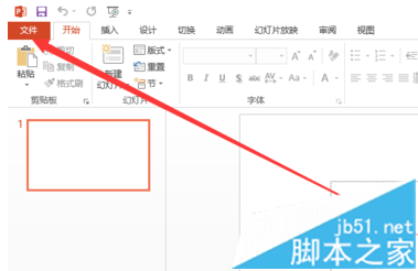 PPT文件打开后出现错误、乱码等异常问题的解决方法2