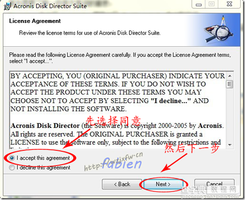 win7系统C盘分区工具 Acronis Disk Director Suite 10.0 安装图文教程3