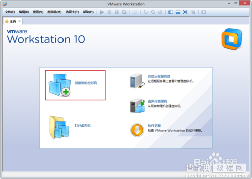 VMware Workstation 10 安装配置WindowsXP环境教程1