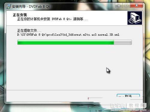 DVD解密软件 DVDFab破解安装使用教程1
