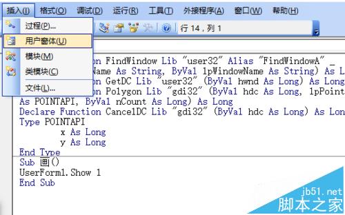 excel怎么借助vba画一个简笔画西红柿?4