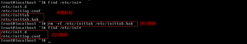 Linux下修复inittab文件丢失的两种方法15
