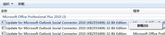为什么在 Outlook 2010 日历提醒窗口单击