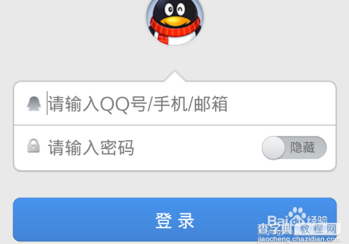 QQ号如何防止被盗?手机扫描二维码登录QQ最安全1