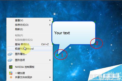 怎么给视频添加注释?使用BB flashback pro软件给视频添加注释教程2