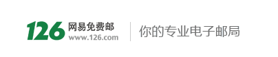 126邮箱中的网盘在哪里?怎么使用?2