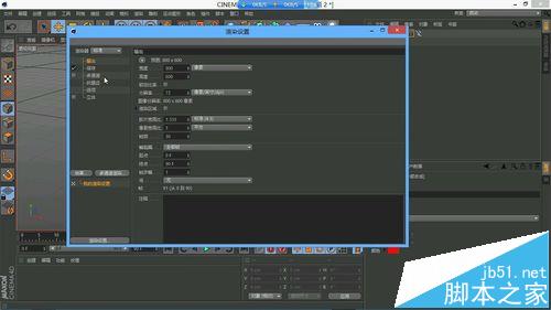 AE怎么结合C4D制作3D路径效果?8