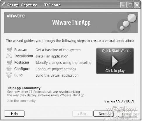 分享用VMware ThinApp制作自己的绿色软件2