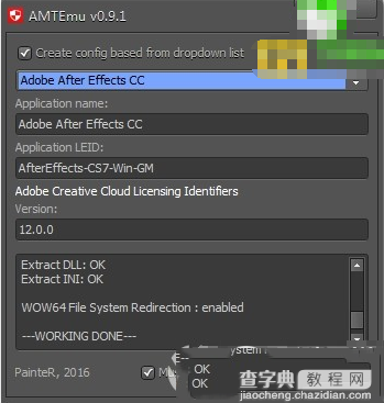 after effects cc 2017破解版怎么安装 after effects cc2017破解版装图文教程7