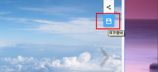 360壁纸在哪个文件夹中 360壁纸保存路径介绍1