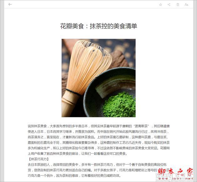 微云收藏怎么看 微云收藏网页版pc版手机版使用教程3