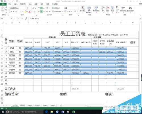 excel怎么使用msgbox函数?2