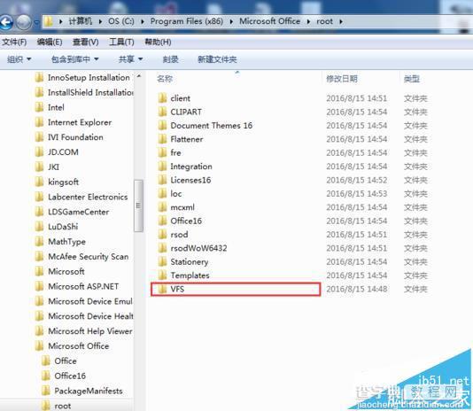 office2016中打开提示不能加载VBE6EXT.OLB怎么办?9