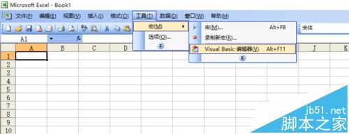 excel中怎么根据边长计算三角形面积?1