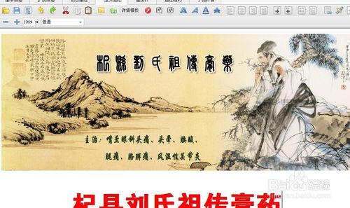使用淘宝助理发布新品宝贝的上架教程6