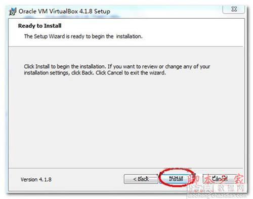 VBox虚拟机图文安装使用教程6