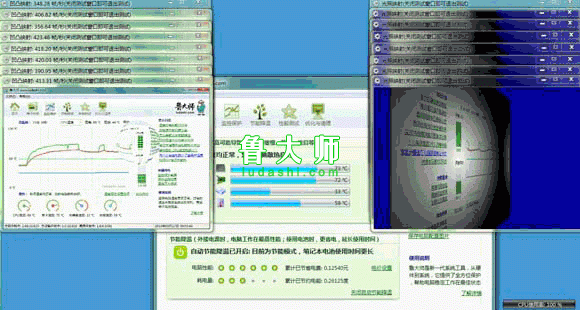 如何使用鲁大师节能省电及降温11