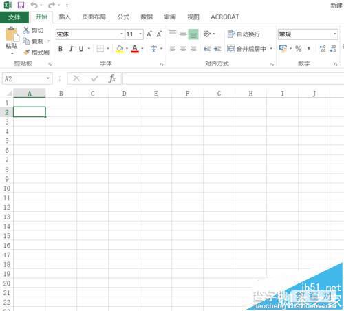 Excel2016表格中怎么限制数据输入范围?1