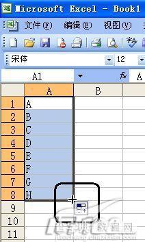Excel中快速输入26个英文字母5