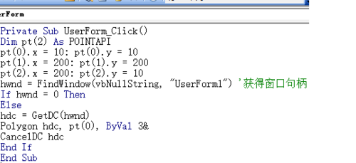 利用excel vba编程在窗体上画直角三角形6