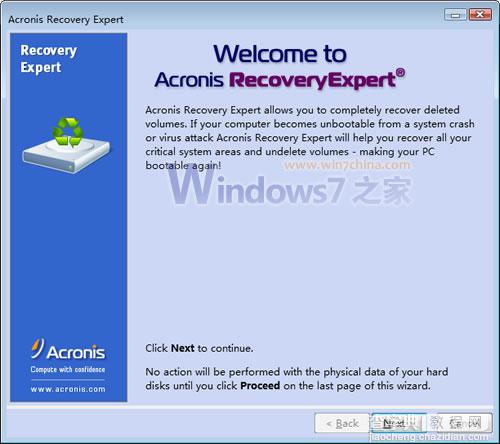 Acronis Disk Director 11 分区软件中文使用教程(附序列号)9