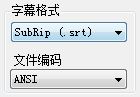 字幕编辑器(subtitle edit)如何设置?subtitle edit使用教程2